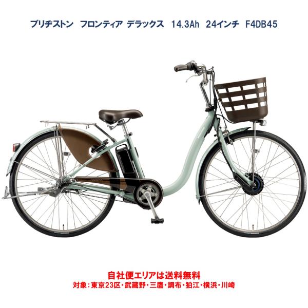 happy-cycle-setagaya_f4db49