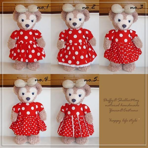 Disney（ディズニー） 【ゆうパケットOK】ダッフィー*シェリーメイ