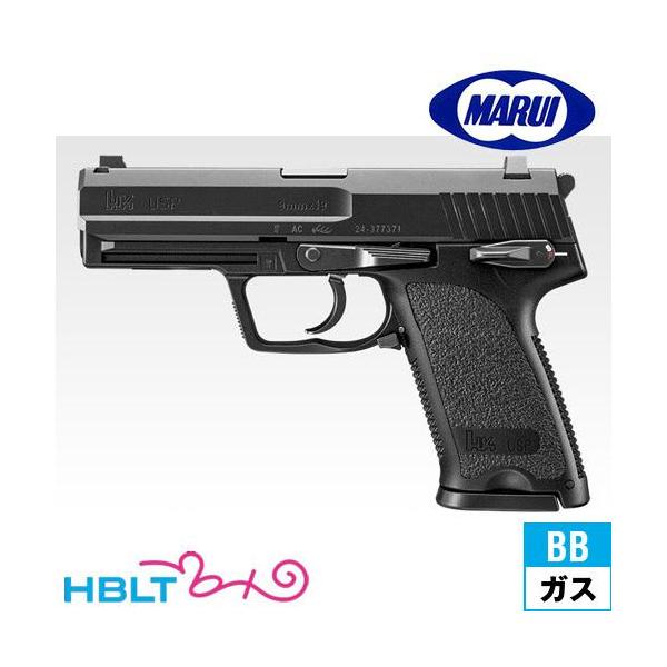 HBLT | ガン・パーツ一覧 | 東京マルイ ガスブローバックハンドガン