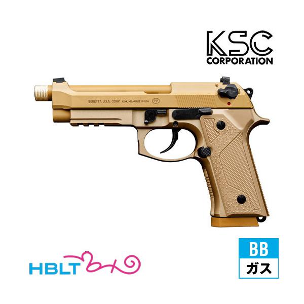 KSC M9A3 タイプF システム7 HW TAN ガスブローバック 本体 : HBLT