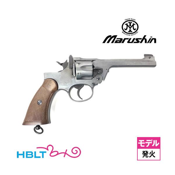 マルシン工業 マルシン エンフィールド No.2 Mk1 ノーマル 樹脂