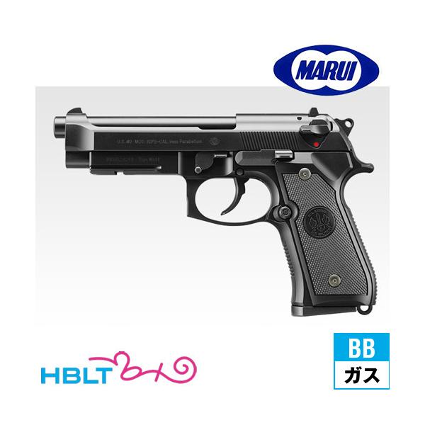 HBLT | ガン・パーツ一覧 | 東京マルイ ガスブローバックハンドガン｜M9A1