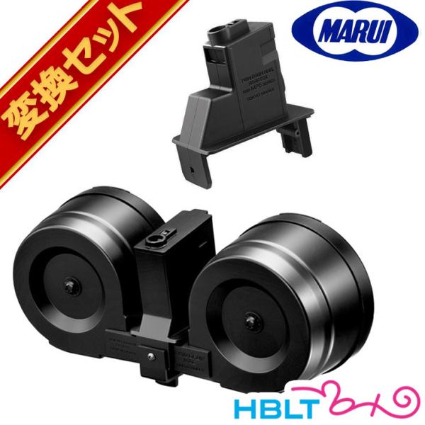 TOKYO MARUI（東京マルイ） ツインドラムマガジン（1200連）＋MP5
