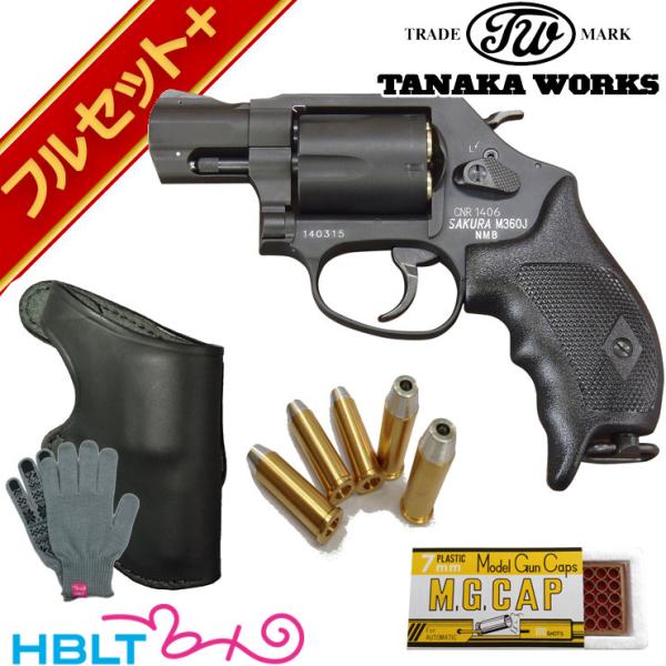 フルセット+ タナカワークス S&W M360J SAKURA HW Black（発火式