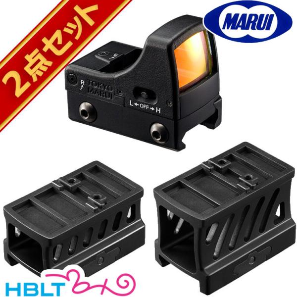 TOKYO MARUI（東京マルイ） ドットサイト マイクロプロサイト & ミドル