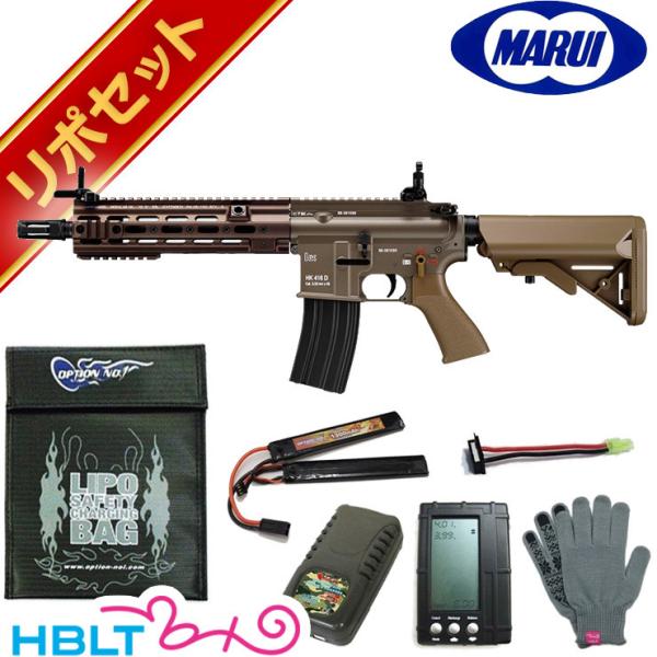TOKYO MARUI（東京マルイ） 次世代電動ガン HK416 デルタカスタム リポ