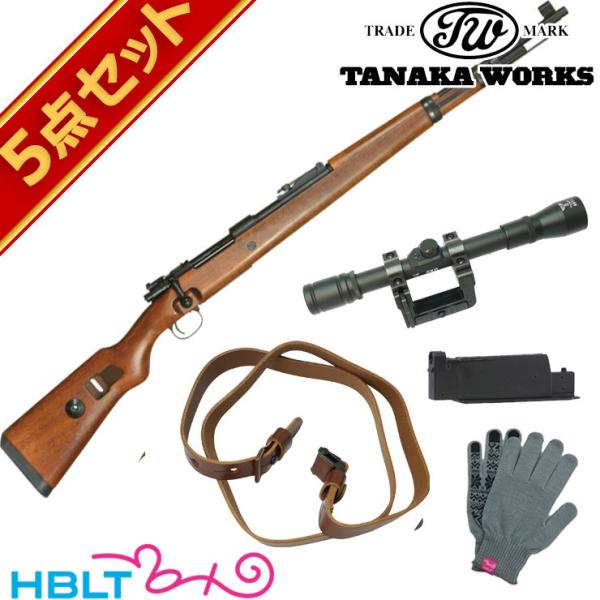 タナカワークス モーゼル Kar98k byf 刻印仕様 エアーコッキング