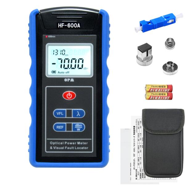 光パワーメーター HF-600 光ファイバーチェッカー(5km)一体型
