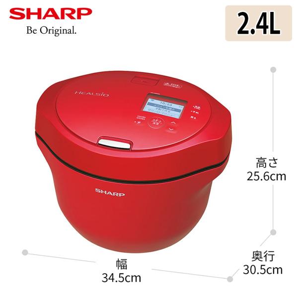 SHARP（シャープ） ヘルシオ HEALSIO ホットクック レッド 水なし 自動