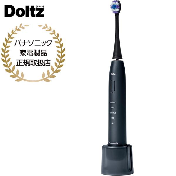 Panasonic（パナソニック） 音波振動ハブラシ ドルツ ディープネイビー
