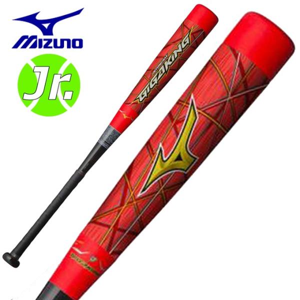 himaraya-bb_0000000828160