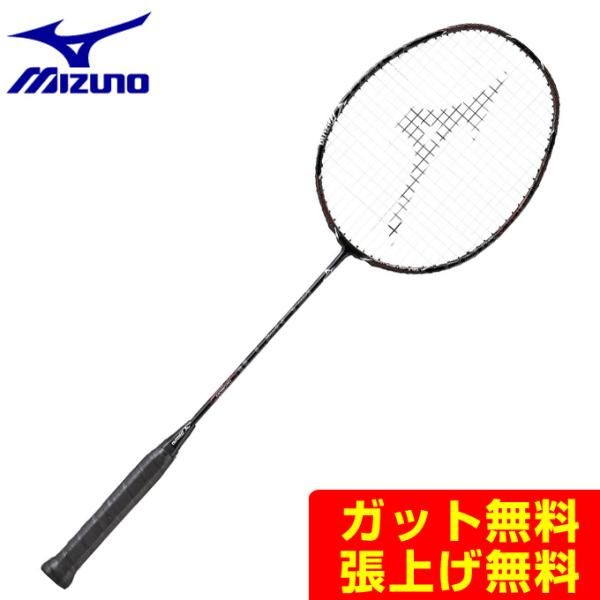 MIZUNO（ミズノ） バドミントンラケット フォルティウス FORTIUS 11