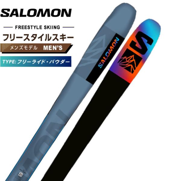 SALOMON（サロモン） フリースタイルスキー板 メンズ QST 92 L47232400