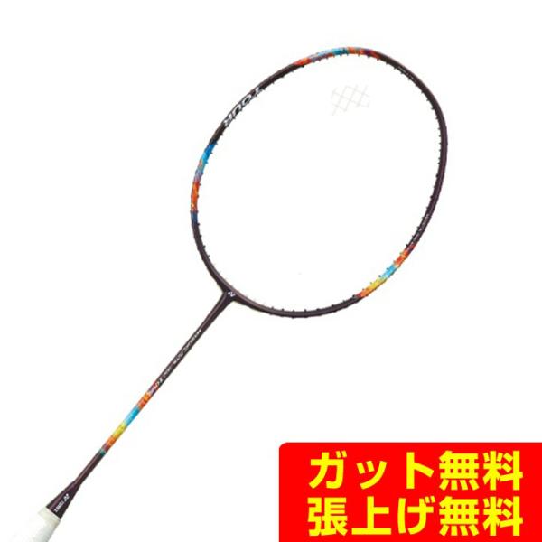 himaraya_0000001199250