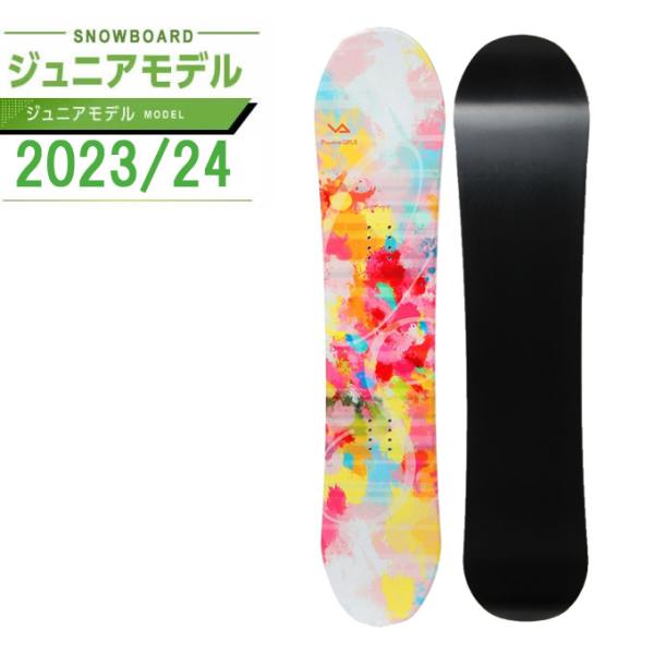 VISIONPEAKS（ビジョンピークス） スノーボード 板 ジュニア フリー
