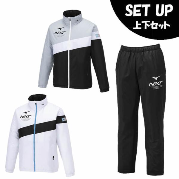 MIZUNO（ミズノ） ウインドブレーカー 上下セット メンズ レディース N