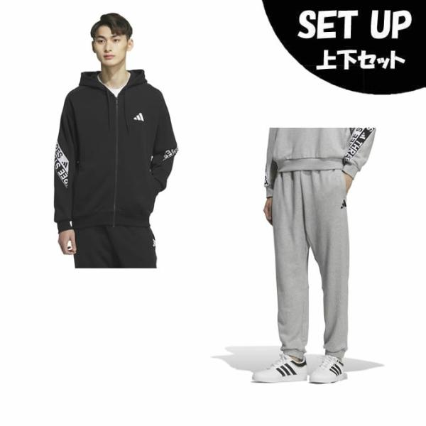 adidas（アディダス） スポーツウェア スウェット 上下セット メンズ