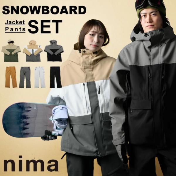 NIMA ニーマ メンズ レディース スノーボードウェア 上下セット ハード