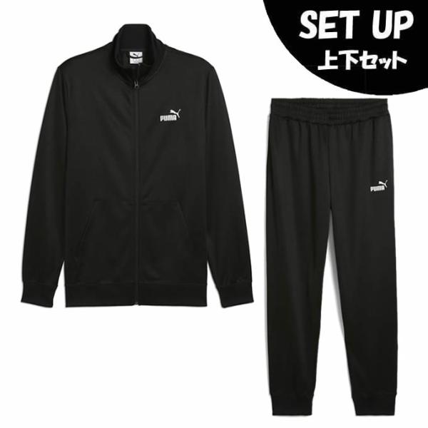 PUMA（プーマ） スポーツウェア ジャージ 上下セット メンズ ESS NO．1