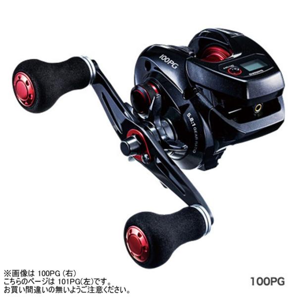 シマノ（SHIMANO） 15 炎月CT 101PG ENGETSU カウンター付きベイト
