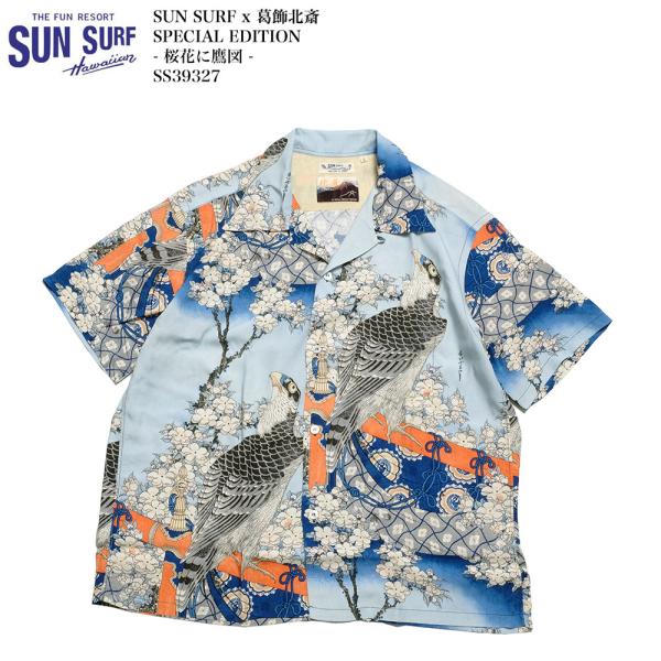 SUN SURF サンサーフ 日本の意匠 SS39327 葛飾北斎 スペシャル