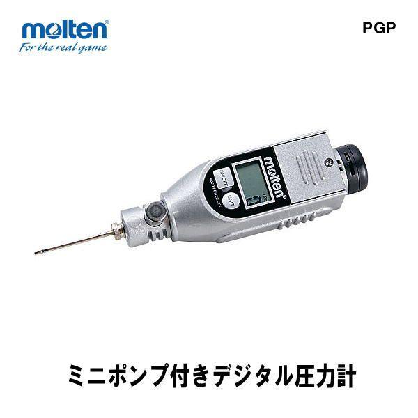 molten（モルテン） molten PGP デジタル 空気圧計 ミニポンプ 圧力計