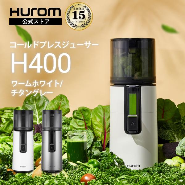 hurom_h400