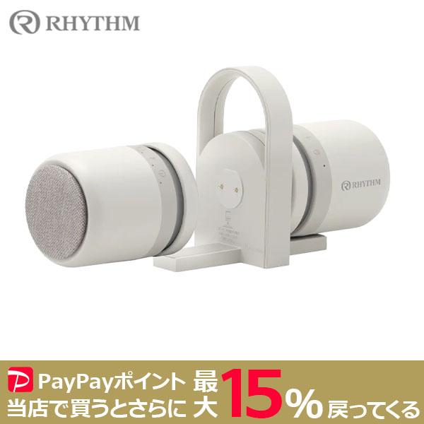 期間限定特価】RHYTHM 防水ポータブルシアタースピーカー MAGSPEAKER
