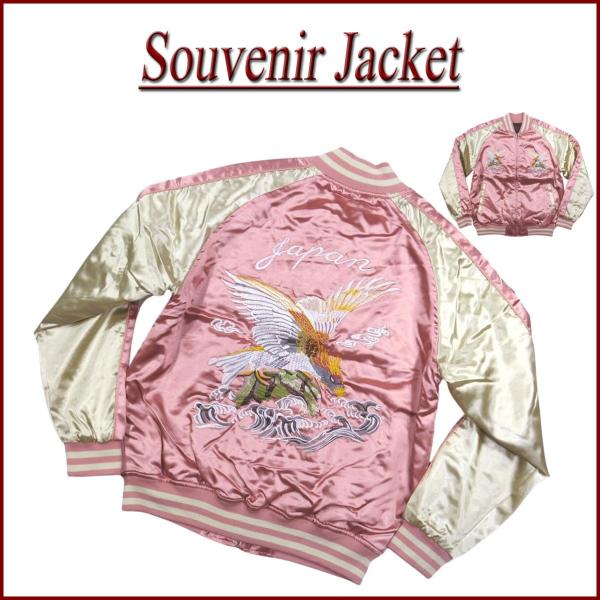 鷹 荒波 総刺繍 サテン地 中綿入り 和柄 スカジャン メンズ : JTWO