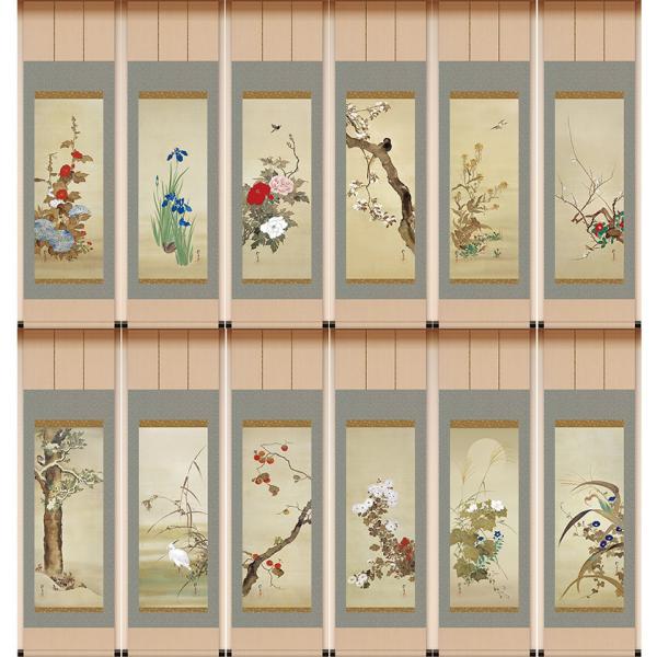 酒井抱一 十二か月花鳥図 掛軸 全12点セット アート 美術品 インテリア