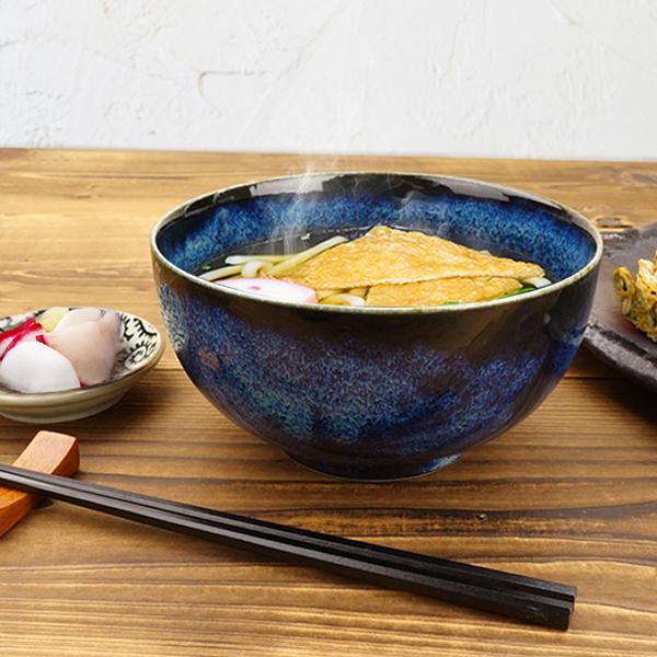 丼ぶり 16cm 1000cc 窯変 紺 食器 おしゃれ どんぶり 和食器 モダン