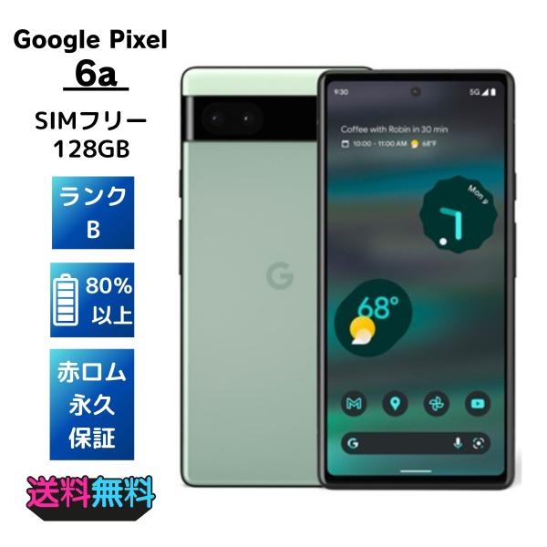 Google Pixel 6 【美品・Bランク】SIMフリーGoogle 6a 128GB Sage : JM