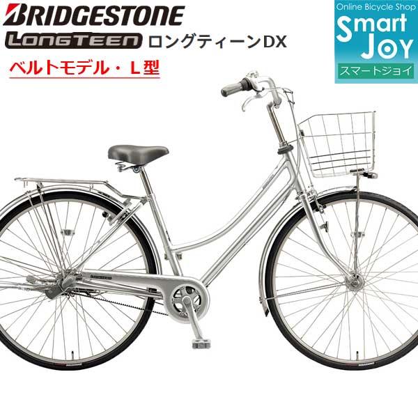 BRIDGESTONE（ブリヂストン） 【DX ベルトドライブ】2025年モデル