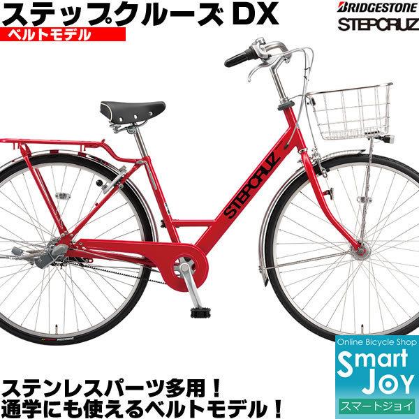 自転車 27インチ 3段変速 オートライト」の人気商品一覧 | 安い商品を