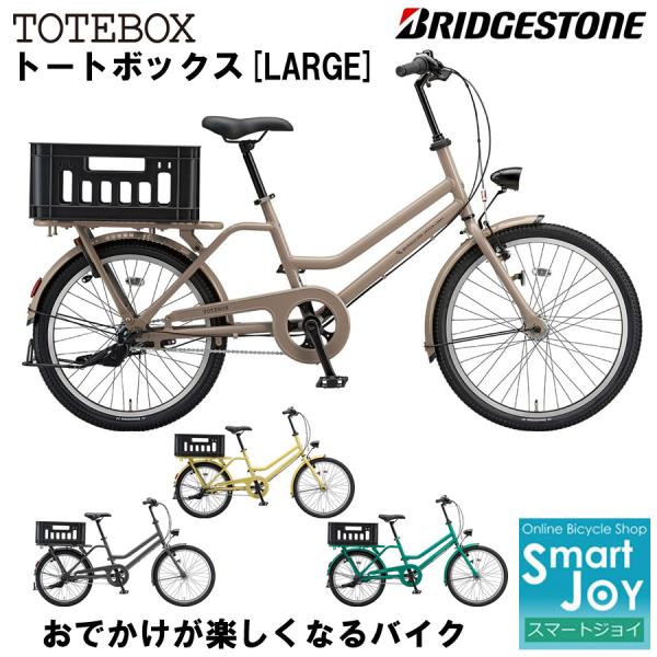 オートライト 折りたたみ 自転車」の人気商品一覧 | 安い商品を通販