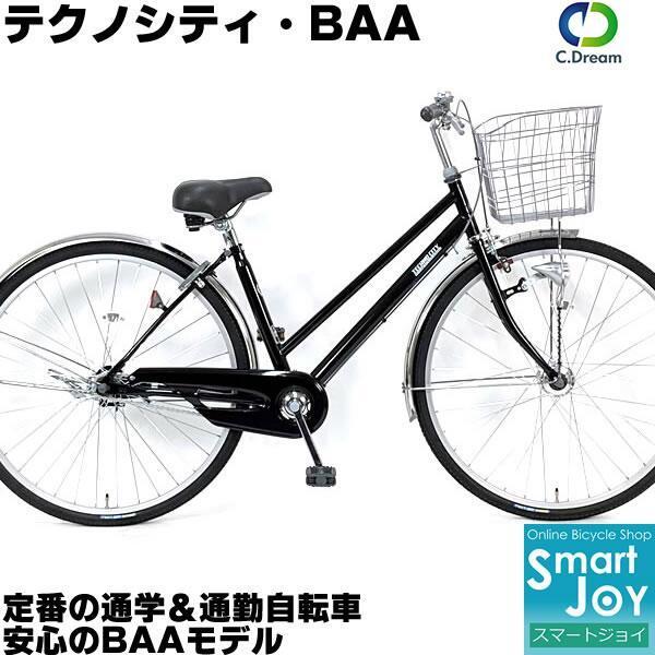 C.Dream/PROGEAR テクノシティ BAAモデル 27インチ 内装3段変速付き
