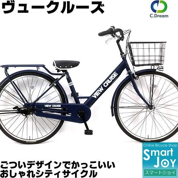 ママチャリ 自転車 27 内装3段」の人気商品一覧 | 安い商品を通販