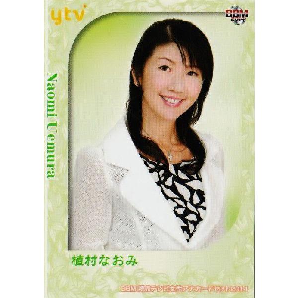 BBM 読売テレビ女子アナウンサー公式カードセット 2014 レギュラー 01