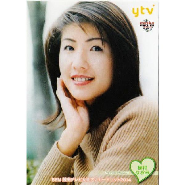 BBM 読売テレビ女子アナウンサー公式カードセット 2014 レギュラー 10