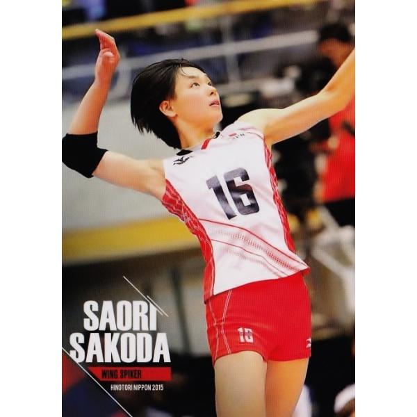 全日本女子バレーオフィシャルカード2015 「火の鳥NIPPON」 レギュラー
