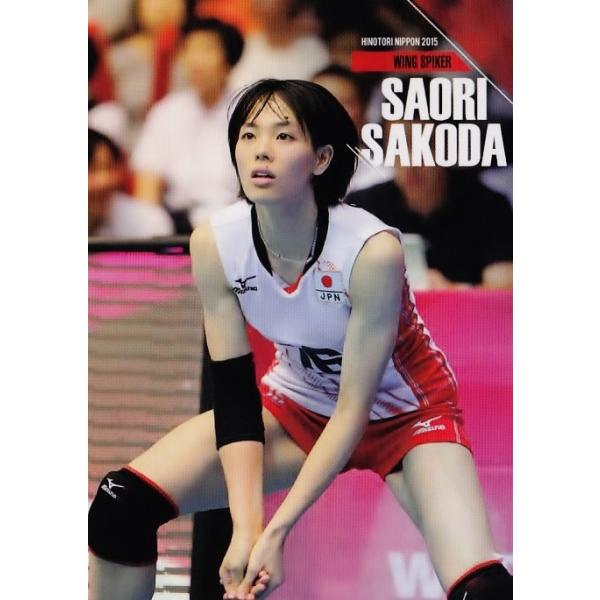 2016年 火の鳥NIPPON迫田さおり 等身大タペストリー 火の鳥Nippon 迫田