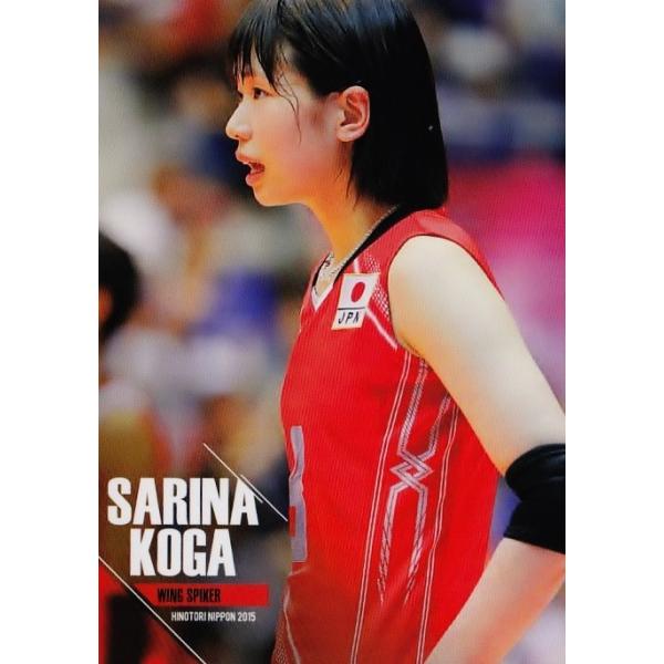 全日本女子バレーオフィシャルカード2015 「火の鳥NIPPON」 レギュラー