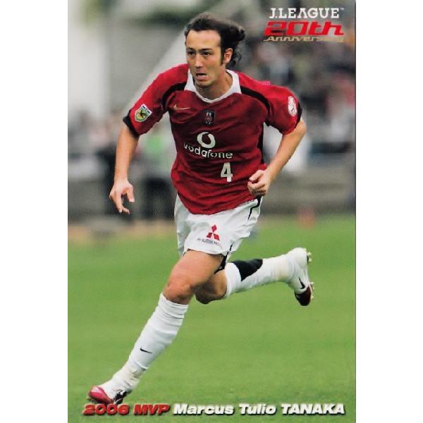 2013カルビーJリーグチップス 第1弾 レギュラー 【歴代MVPカード】MVP