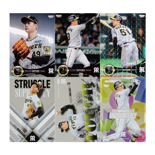 BBM 2020 ルーキーエディションプレミアム レギュラーカード 36種