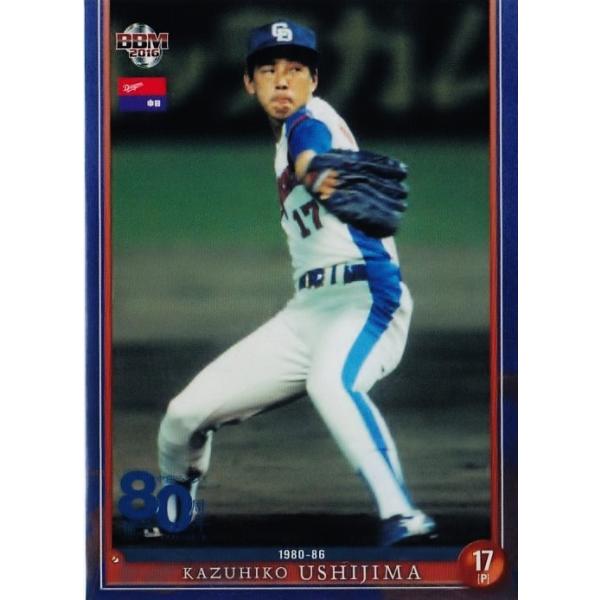 MIZUNO MUTANT 中日ドラゴンズ 牛島和彦 MIZUNO MUTANT 中日ドラゴンズ