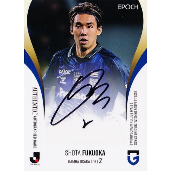 m*u様 【5枚限定】名和田我空直筆サインカード ガンバ大阪 TOPPS2025