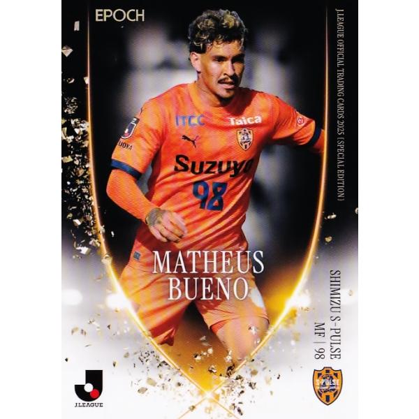 jambalaya_25jocse-096