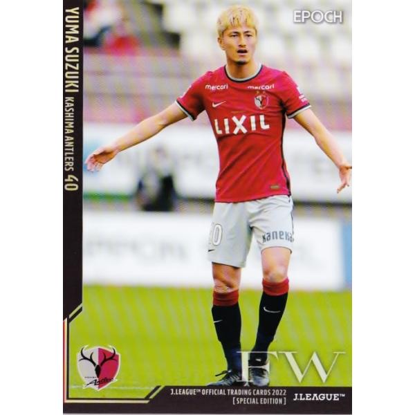 jambalaya_22jocse-016