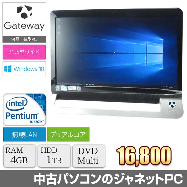 Gateway（ゲートウェイ） 中古パソコン 液晶一体型PC Gateway