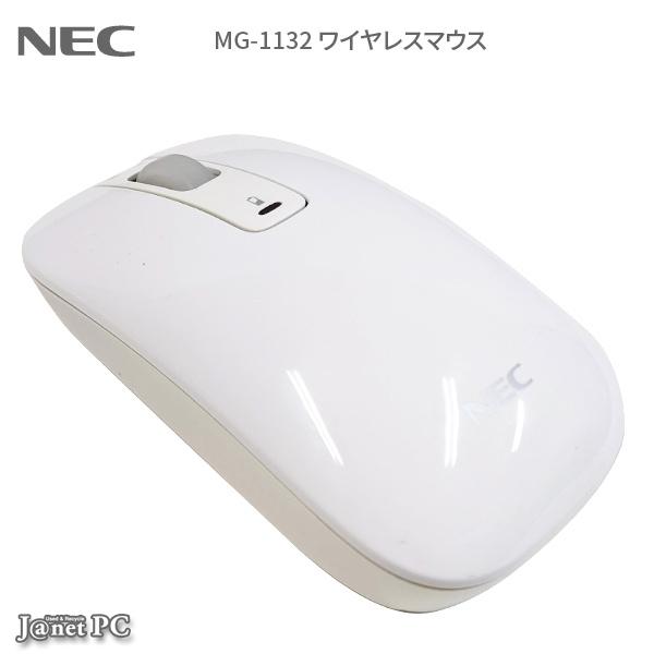 NEC MG-1132 純正 ワイヤレスマウス 白 動作確認済み 30日間保証 宅配